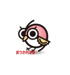 「お疲れ様」LINEスタンプ ろくまるくん（個別スタンプ：1）