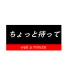 赤幕の尺酉種別幕風スタンプ24個（個別スタンプ：11）
