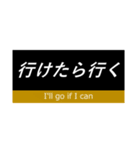 赤幕の尺酉種別幕風スタンプ24個（個別スタンプ：13）