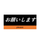 赤幕の尺酉種別幕風スタンプ24個（個別スタンプ：16）