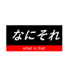 赤幕の尺酉種別幕風スタンプ24個（個別スタンプ：24）