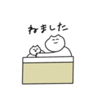 子育てねこスタンプ（個別スタンプ：14）