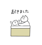 子育てねこスタンプ（個別スタンプ：15）