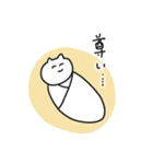 子育てねこスタンプ（個別スタンプ：28）