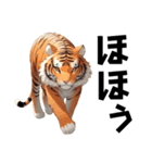 毎日使える関西弁多めの虎たち（個別スタンプ：21）