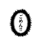 超使える勢いあるフキダシ【アレンジ対応】（個別スタンプ：5）