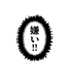 超使える勢いあるフキダシ【アレンジ対応】（個別スタンプ：12）