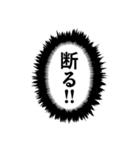 超使える勢いあるフキダシ【アレンジ対応】（個別スタンプ：16）