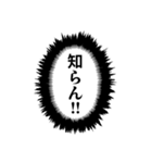 超使える勢いあるフキダシ【アレンジ対応】（個別スタンプ：20）