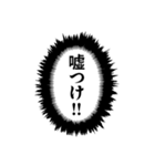 超使える勢いあるフキダシ【アレンジ対応】（個別スタンプ：23）