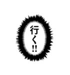 超使える勢いあるフキダシ【アレンジ対応】（個別スタンプ：30）