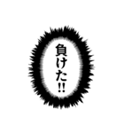 超使える勢いあるフキダシ【アレンジ対応】（個別スタンプ：36）