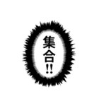 超使える勢いあるフキダシ【アレンジ対応】（個別スタンプ：37）