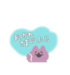 よく使う敬語 ピンクくまねこ（個別スタンプ：3）