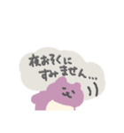 よく使う敬語 ピンクくまねこ（個別スタンプ：15）