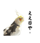 ナナチキと揚げ鳥（個別スタンプ：32）
