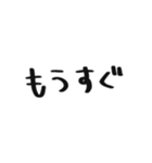 へた文字すたんぷ（個別スタンプ：3）