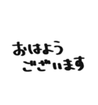 へた文字すたんぷ（個別スタンプ：11）