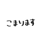 へた文字すたんぷ（個別スタンプ：18）