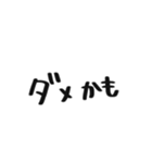 へた文字すたんぷ（個別スタンプ：30）