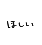 へた文字すたんぷ（個別スタンプ：31）