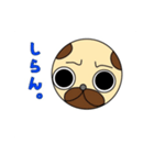 パグボール（個別スタンプ：3）