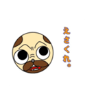 パグボール（個別スタンプ：4）