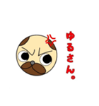 パグボール（個別スタンプ：8）