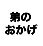 家族を大切にしよう（個別スタンプ：4）