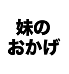 家族を大切にしよう（個別スタンプ：6）