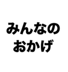 家族を大切にしよう（個別スタンプ：7）