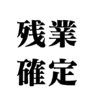 社畜専用【仕事・会社・労働・バイト】（個別スタンプ：29）