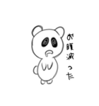 オバケクマパート1（個別スタンプ：1）