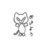 悪い猫 パート1（個別スタンプ：1）