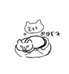 悪い猫 パート1（個別スタンプ：7）