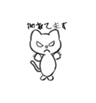 悪い猫 パート1（個別スタンプ：8）