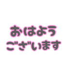 日常生活で使える文字①（個別スタンプ：2）