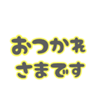 日常生活で使える文字①（個別スタンプ：6）