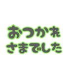 日常生活で使える文字①（個別スタンプ：7）