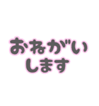 日常生活で使える文字①（個別スタンプ：9）