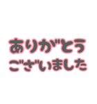 日常生活で使える文字①（個別スタンプ：12）