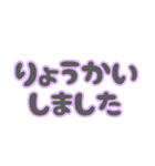 日常生活で使える文字①（個別スタンプ：14）