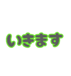 日常生活で使える文字①（個別スタンプ：15）