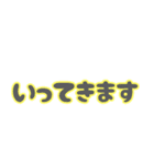 日常生活で使える文字①（個別スタンプ：21）