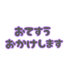 日常生活で使える文字①（個別スタンプ：27）
