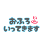 日常生活で使える文字①（個別スタンプ：31）