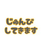 日常生活で使える文字①（個別スタンプ：32）