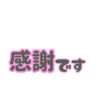 日常生活で使える文字①（個別スタンプ：33）