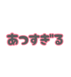 日常生活で使える文字①（個別スタンプ：38）