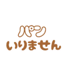 日常生活で使える文字①（個別スタンプ：39）